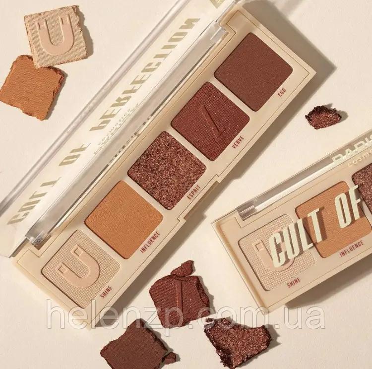 PARISA COSMATIC / Cult of perfection